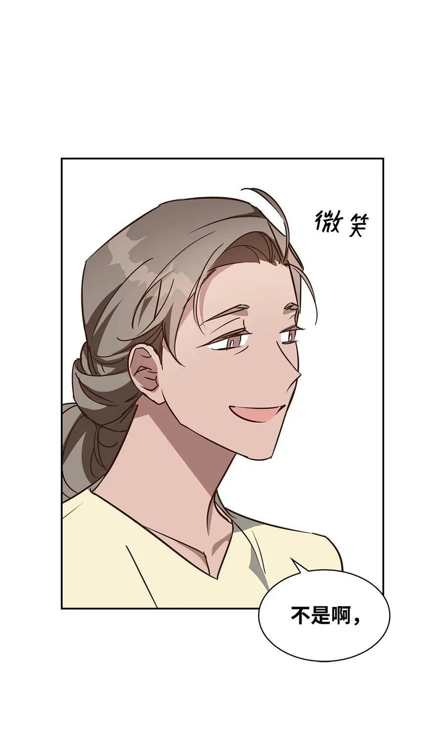 100 选择离开 第30页