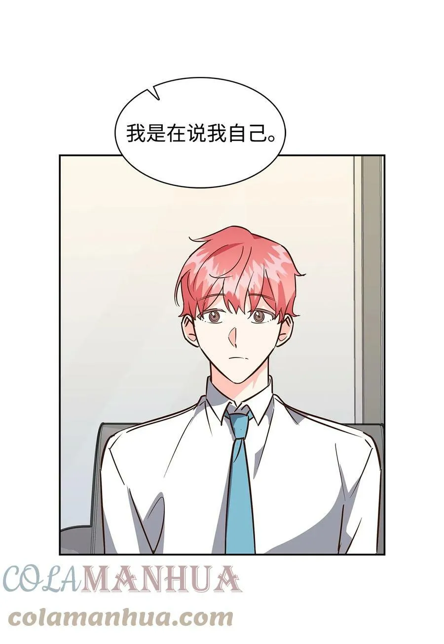 100 选择离开 第31页