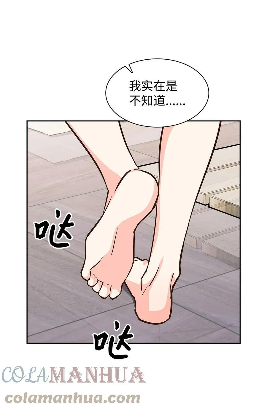 100 选择离开 第43页