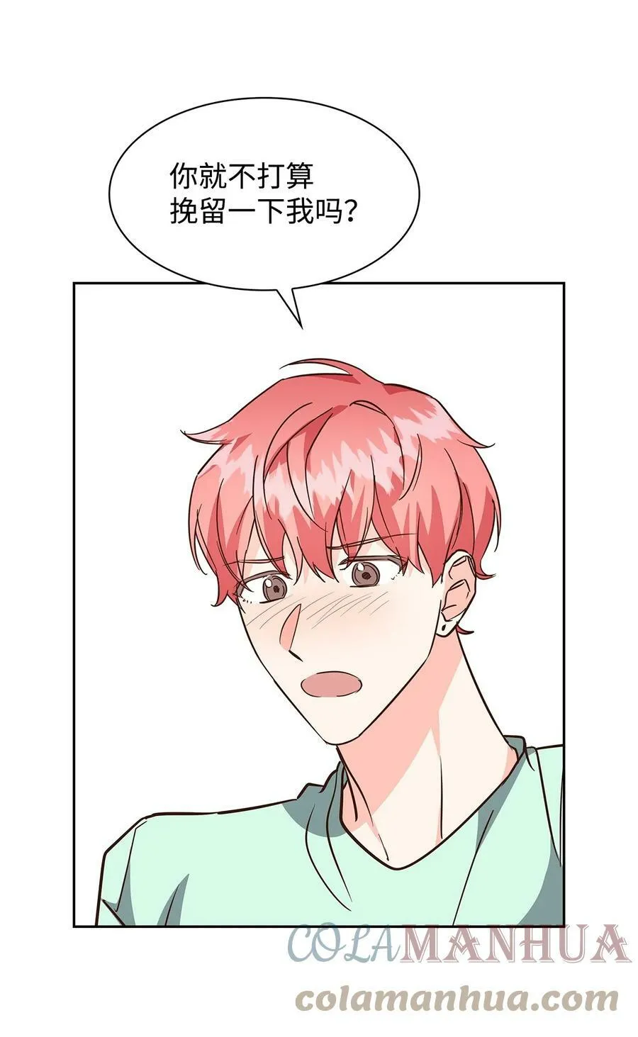 100 选择离开 第49页