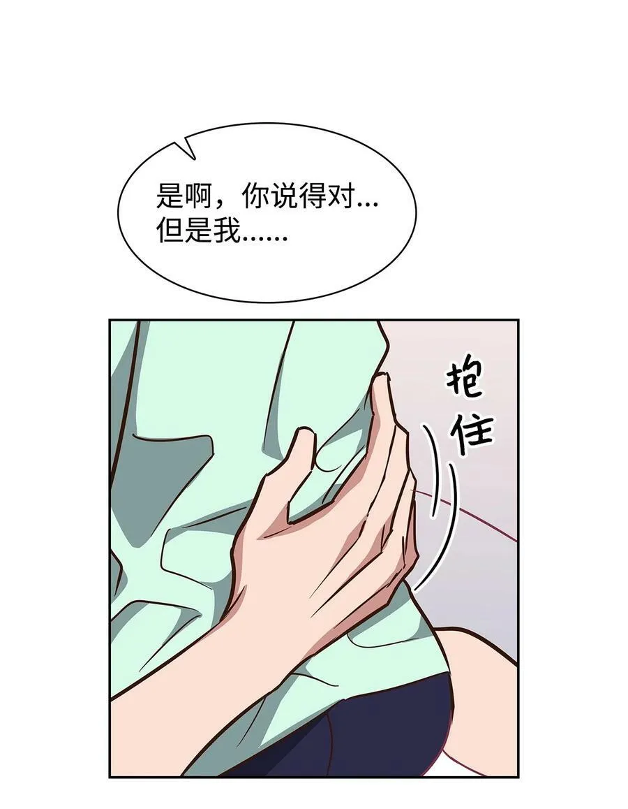 100 选择离开 第51页