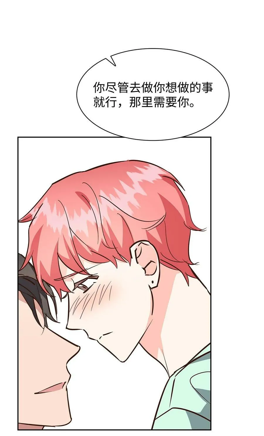100 选择离开 第56页