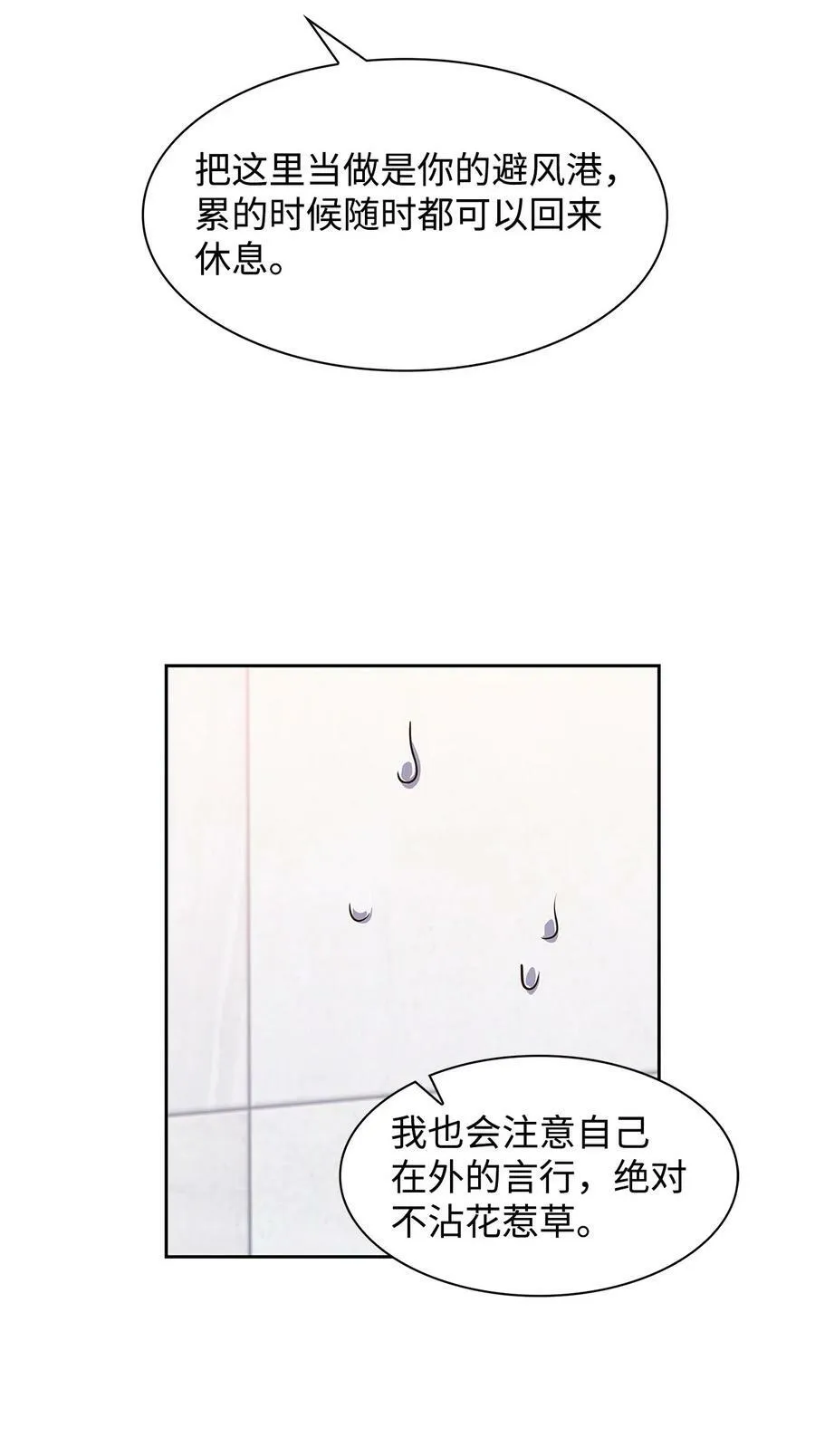 100 选择离开 第57页