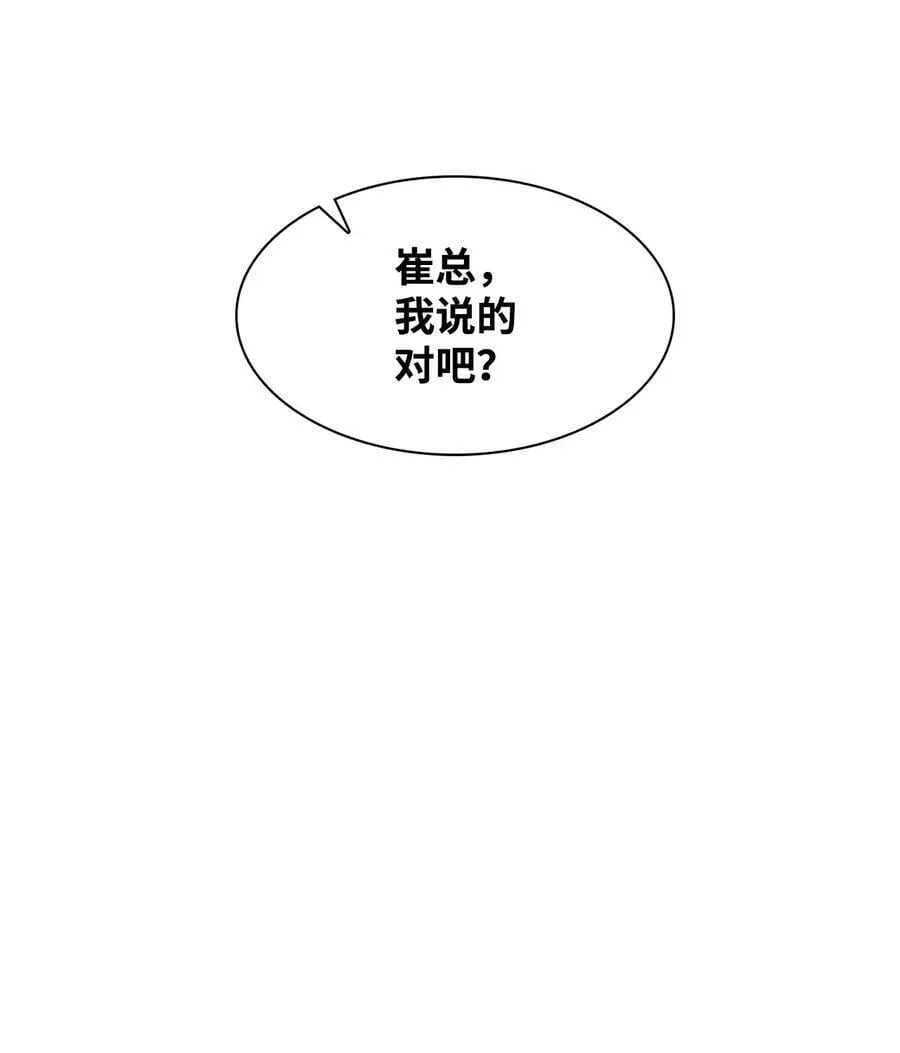 100 选择离开 第62页