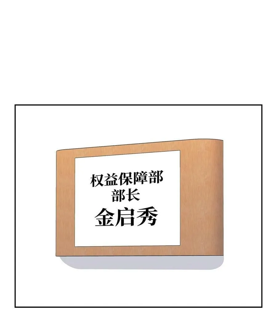 101 成为被需要的人 第21页
