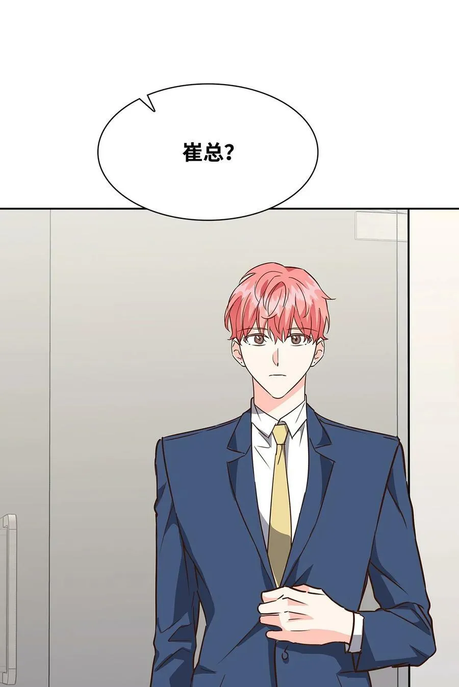 101 成为被需要的人 第24页