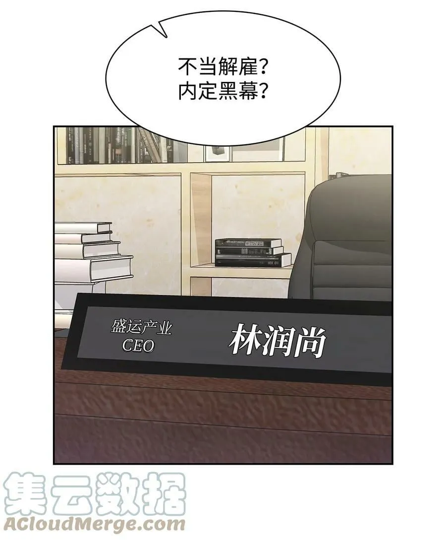 101 成为被需要的人 第28页