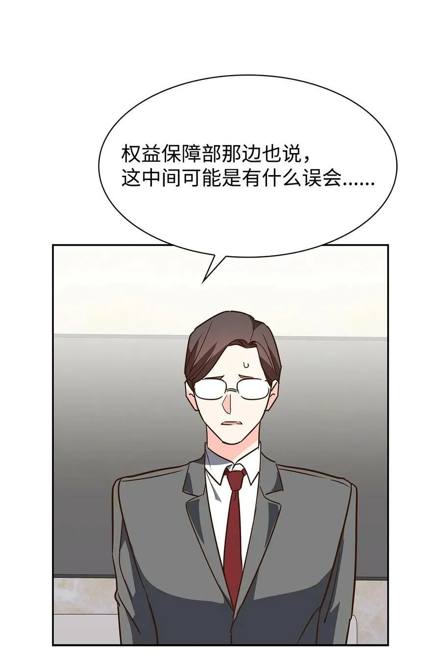 101 成为被需要的人 第30页