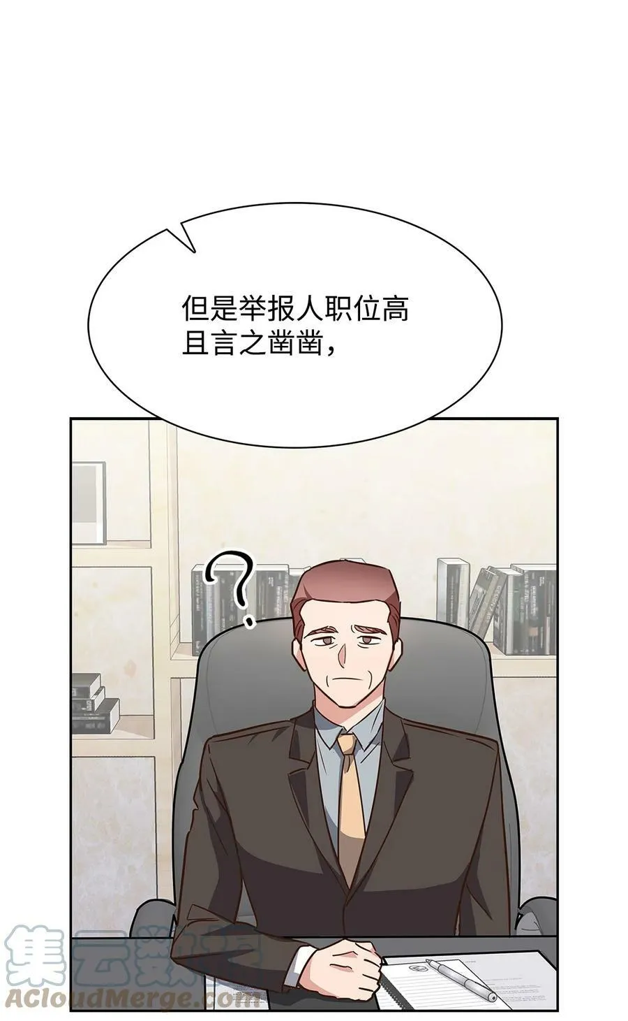 101 成为被需要的人 第31页