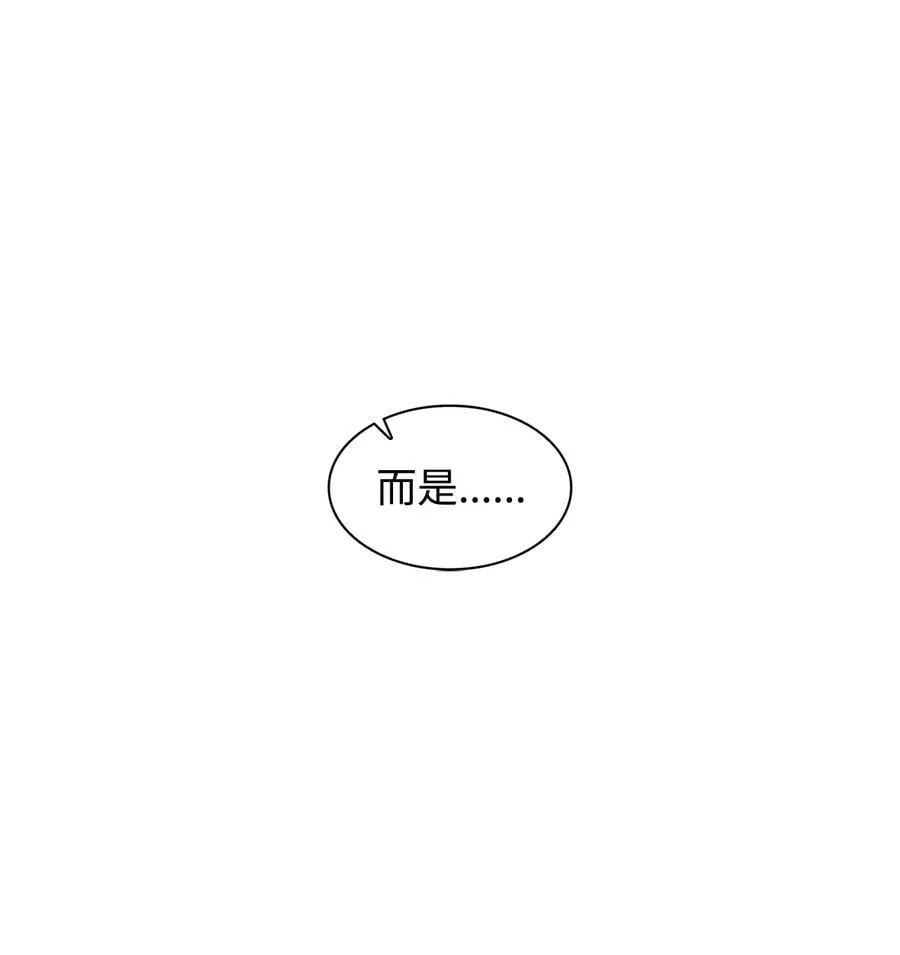 101 成为被需要的人 第35页
