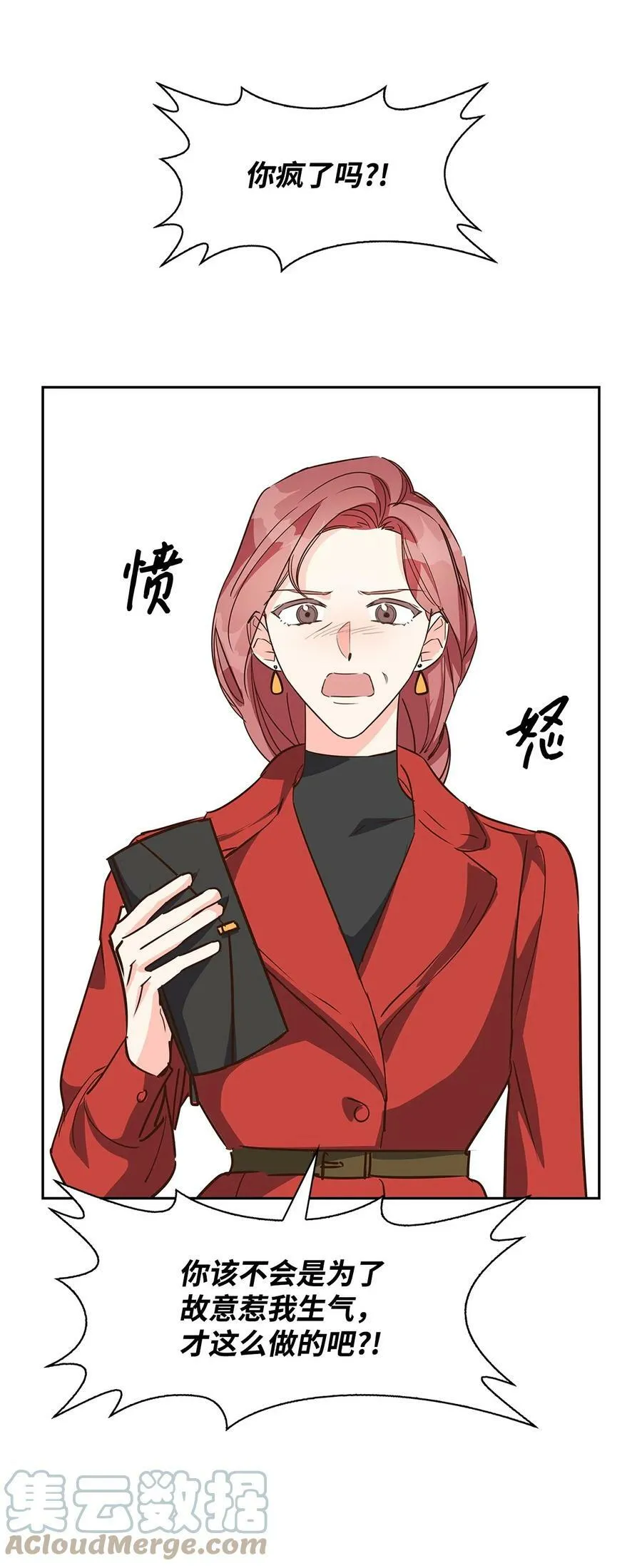 101 成为被需要的人 第37页