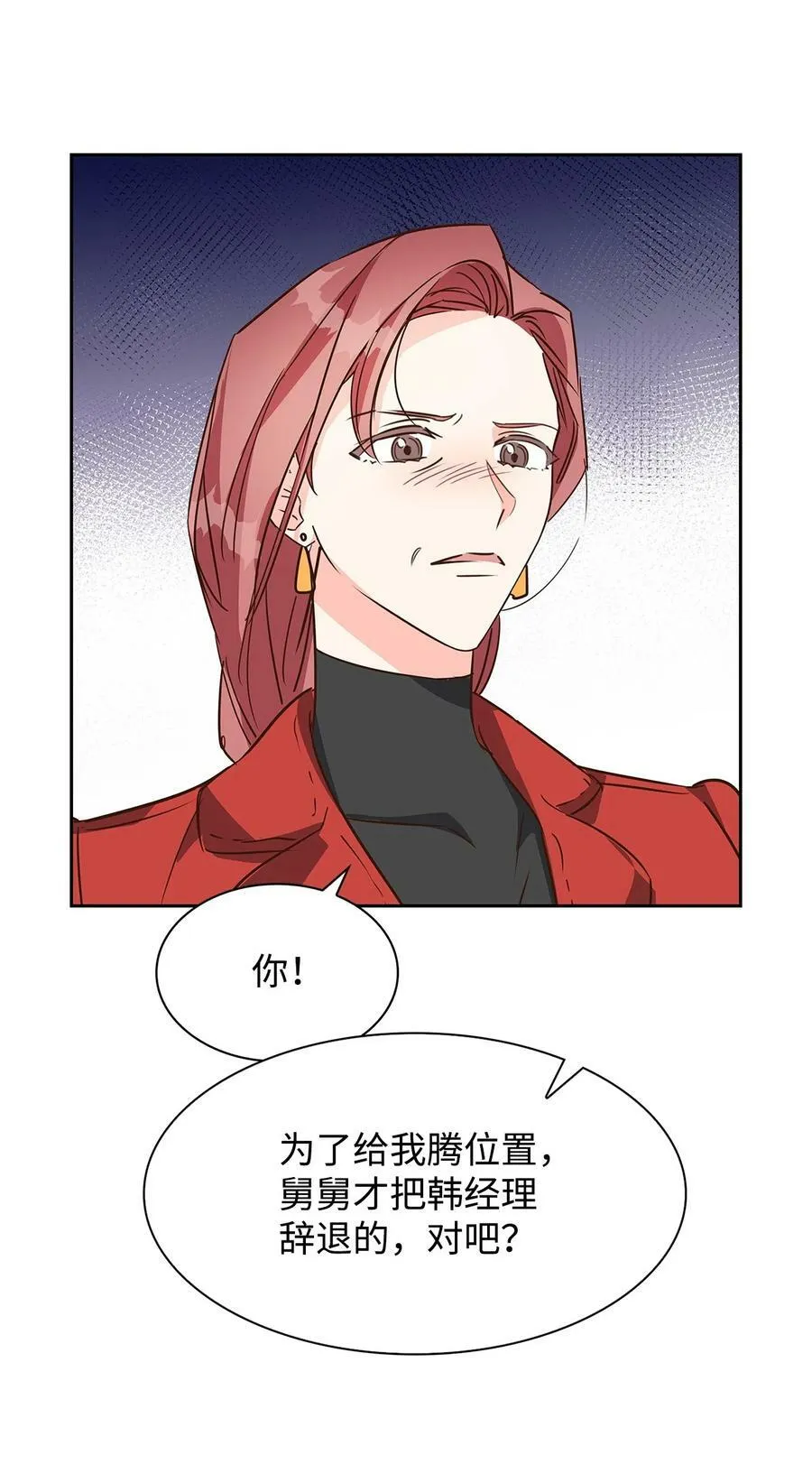 101 成为被需要的人 第41页