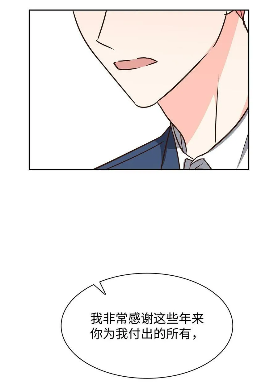 101 成为被需要的人 第47页