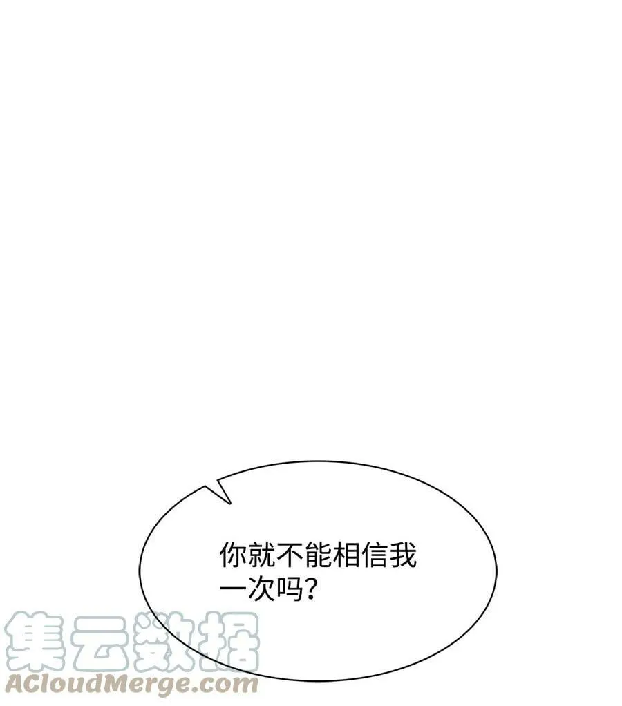 102 想念 第1页