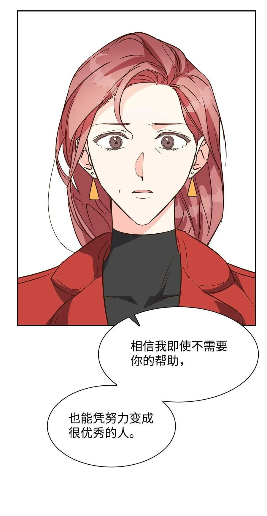 102 想念 第2页
