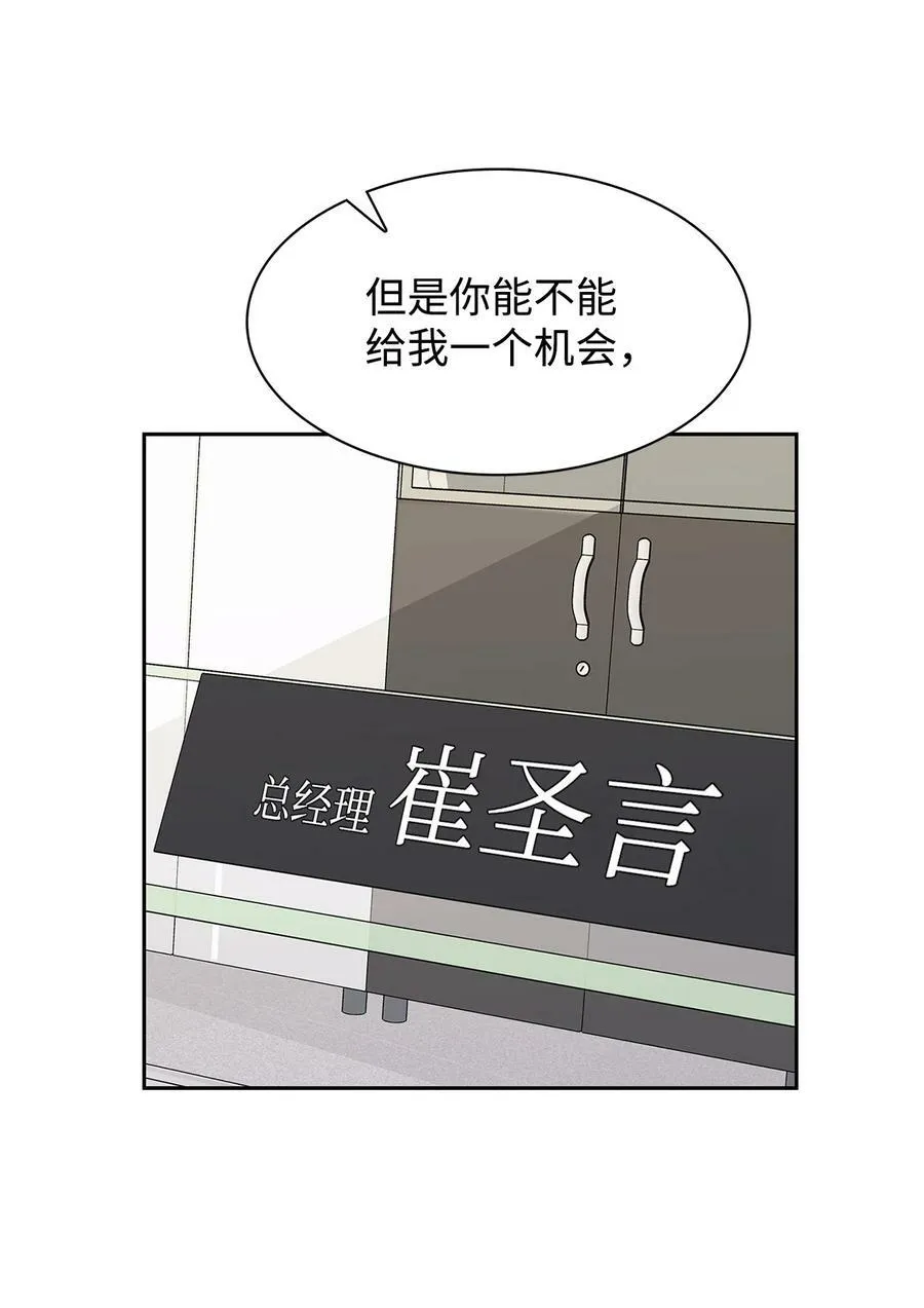102 想念 第5页