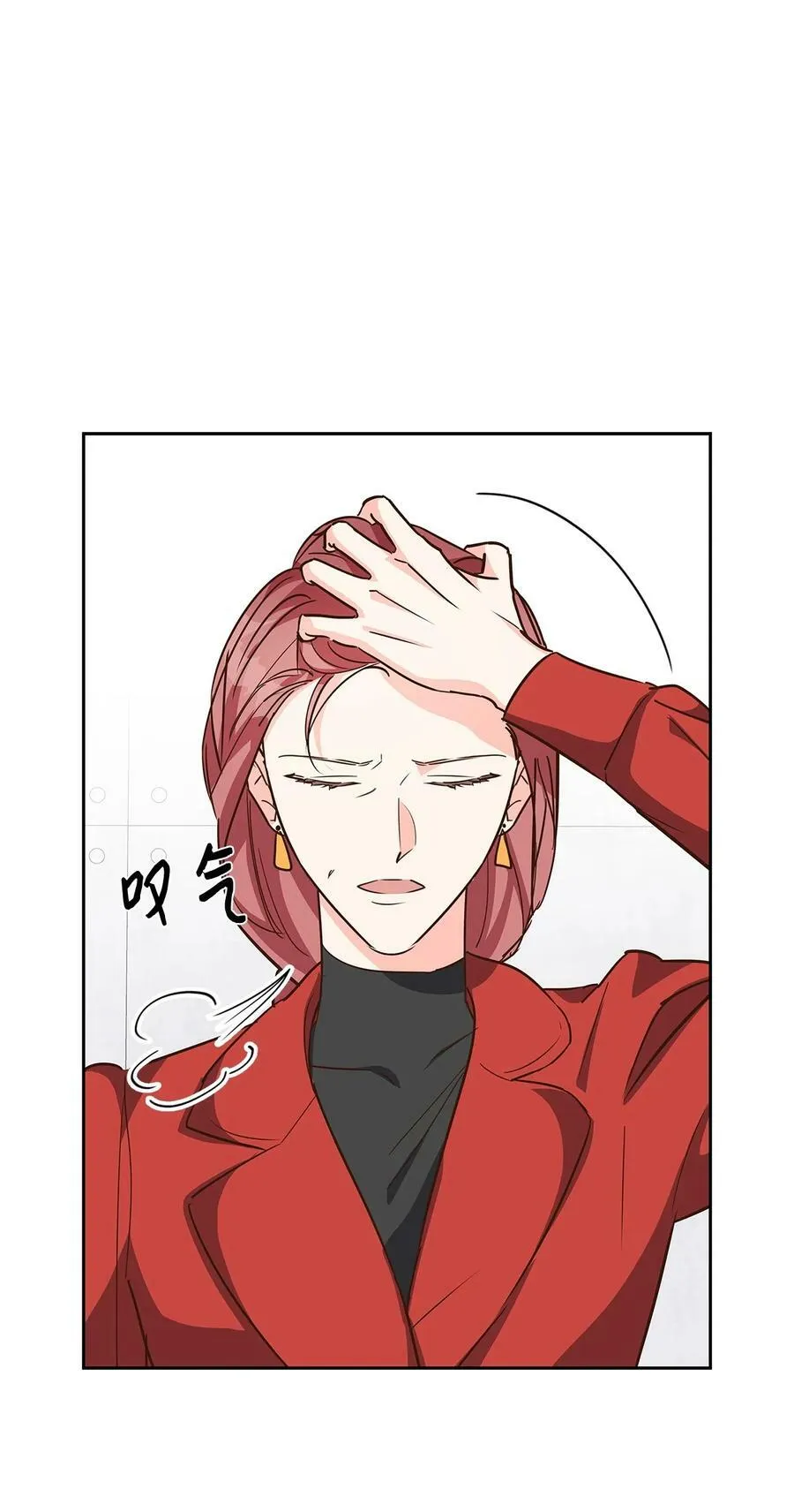 102 想念 第9页