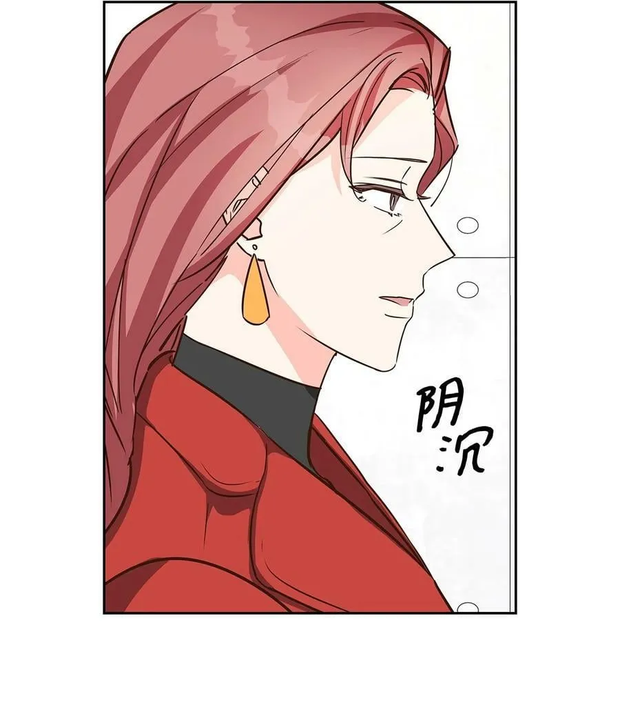 102 想念 第12页