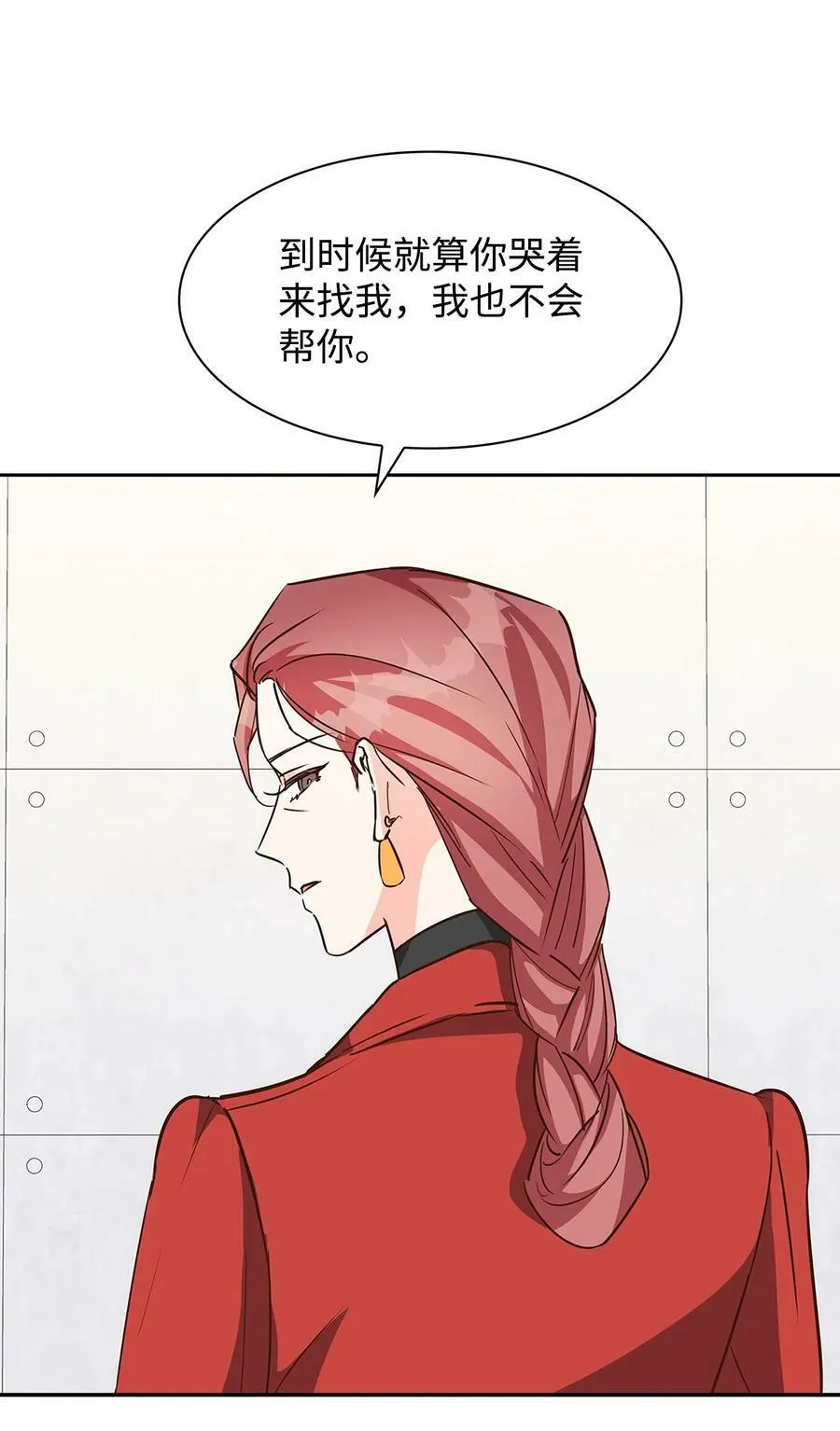 102 想念 第15页