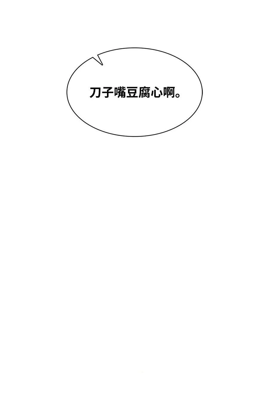 102 想念 第18页