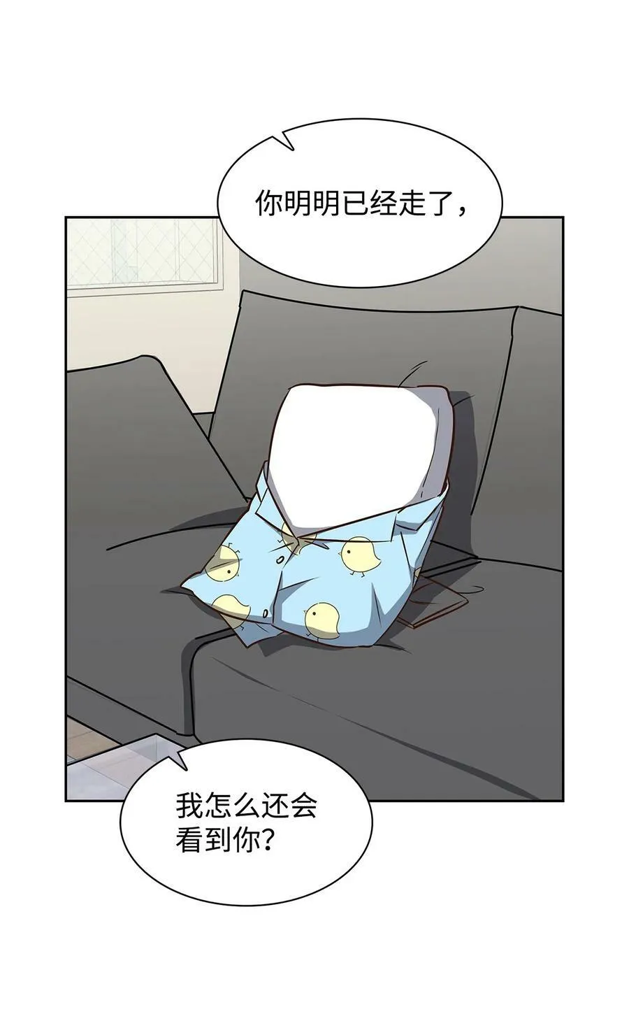 102 想念 第36页