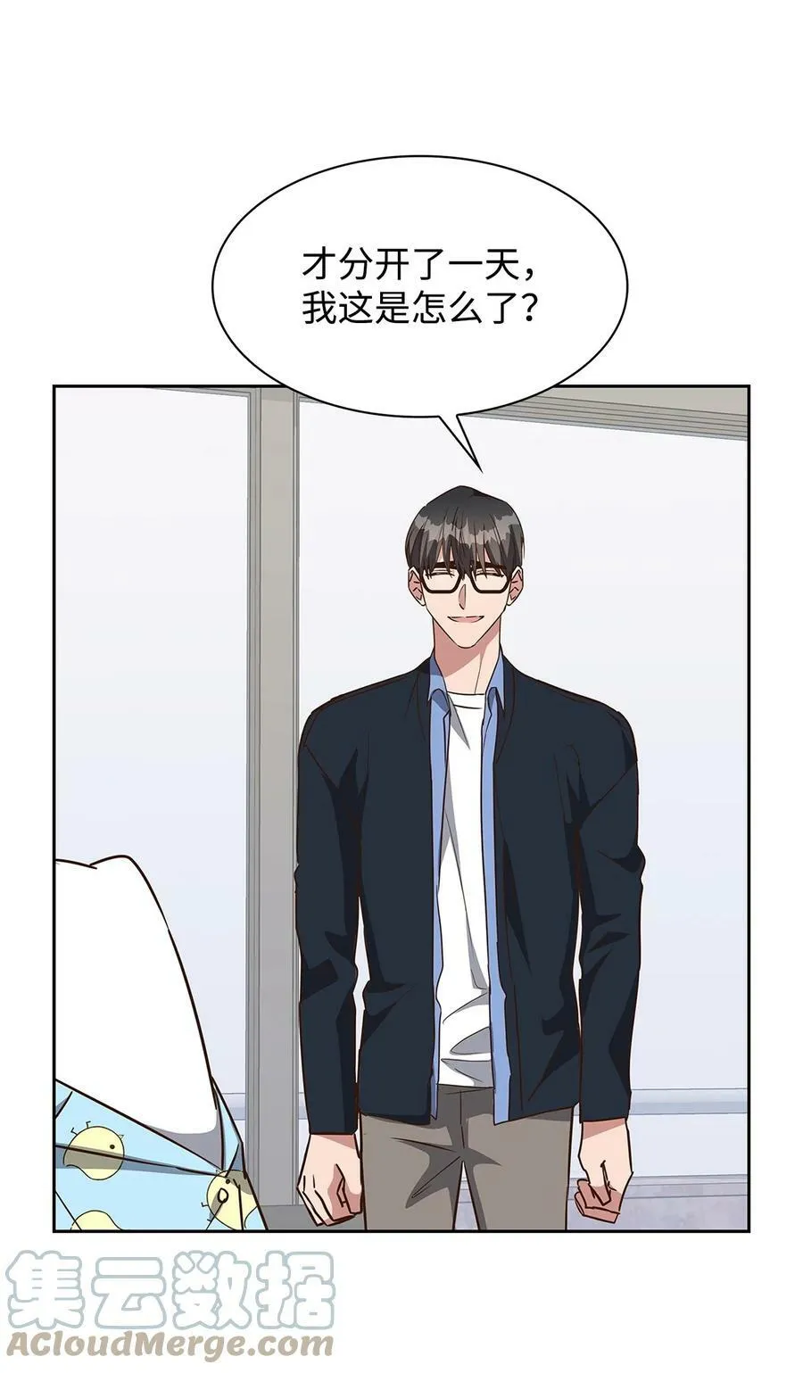 102 想念 第37页