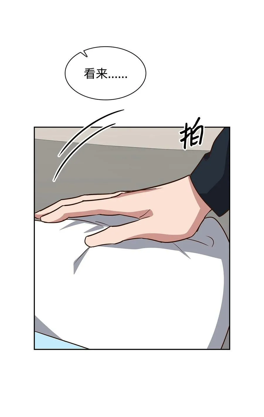 102 想念 第38页