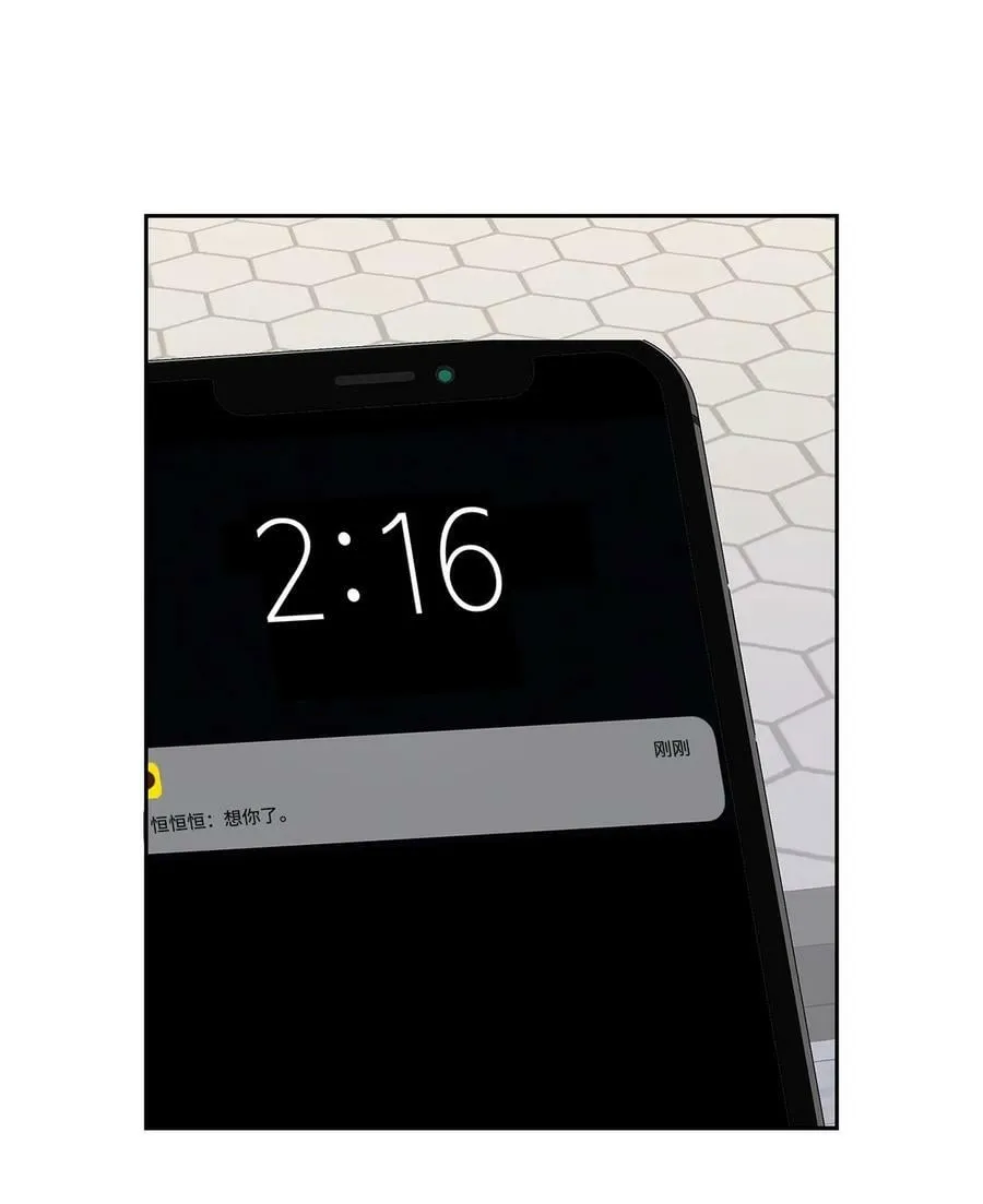 102 想念 第42页