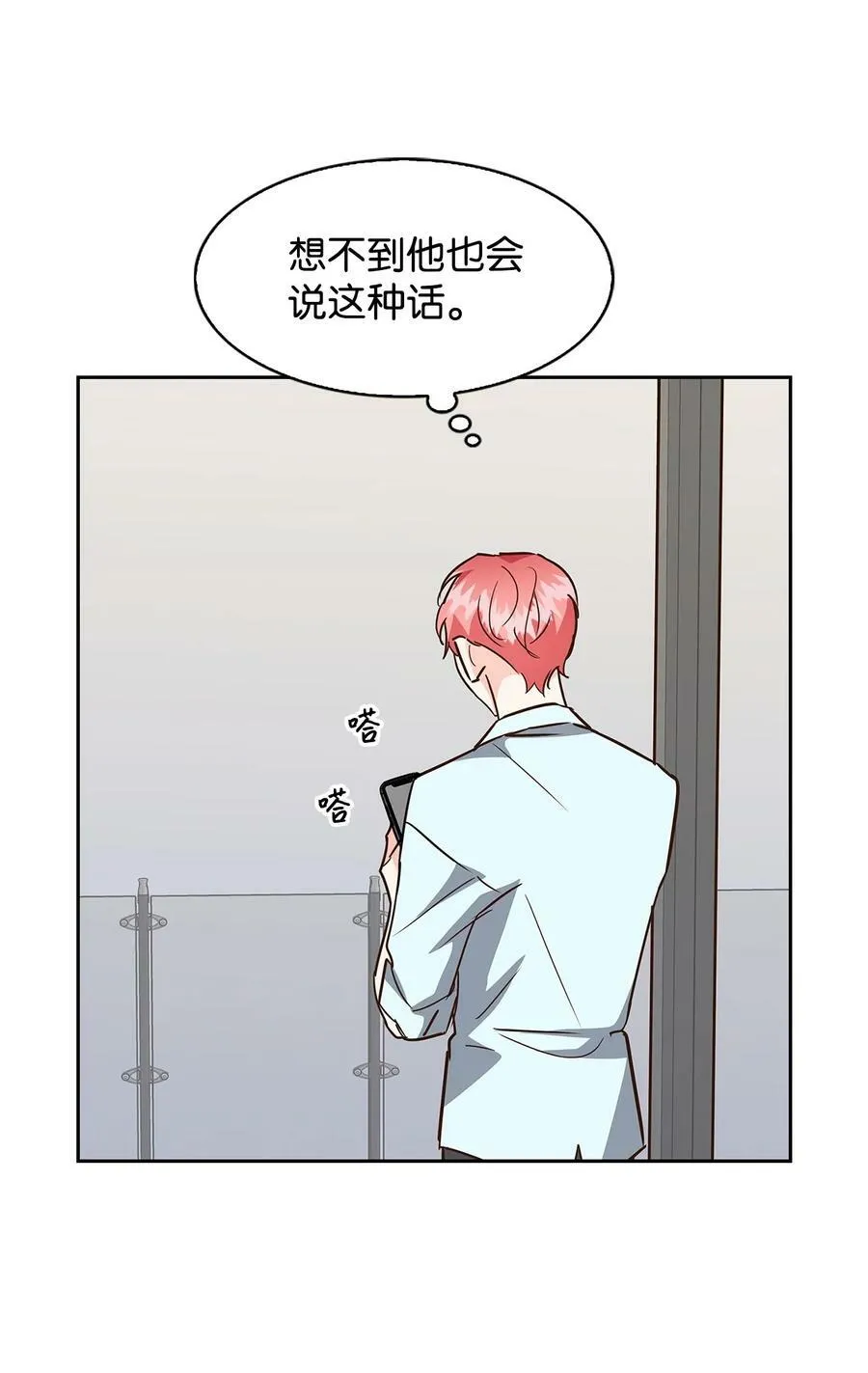 102 想念 第44页