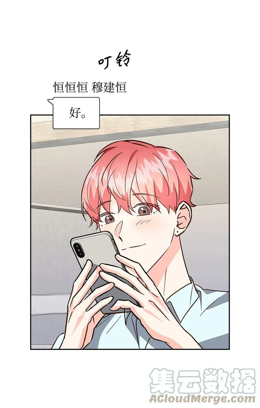 102 想念 第46页