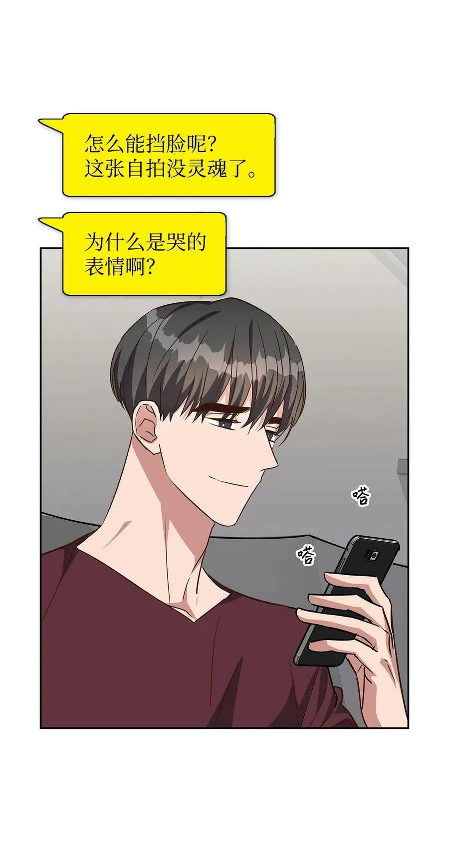 102 想念 第48页
