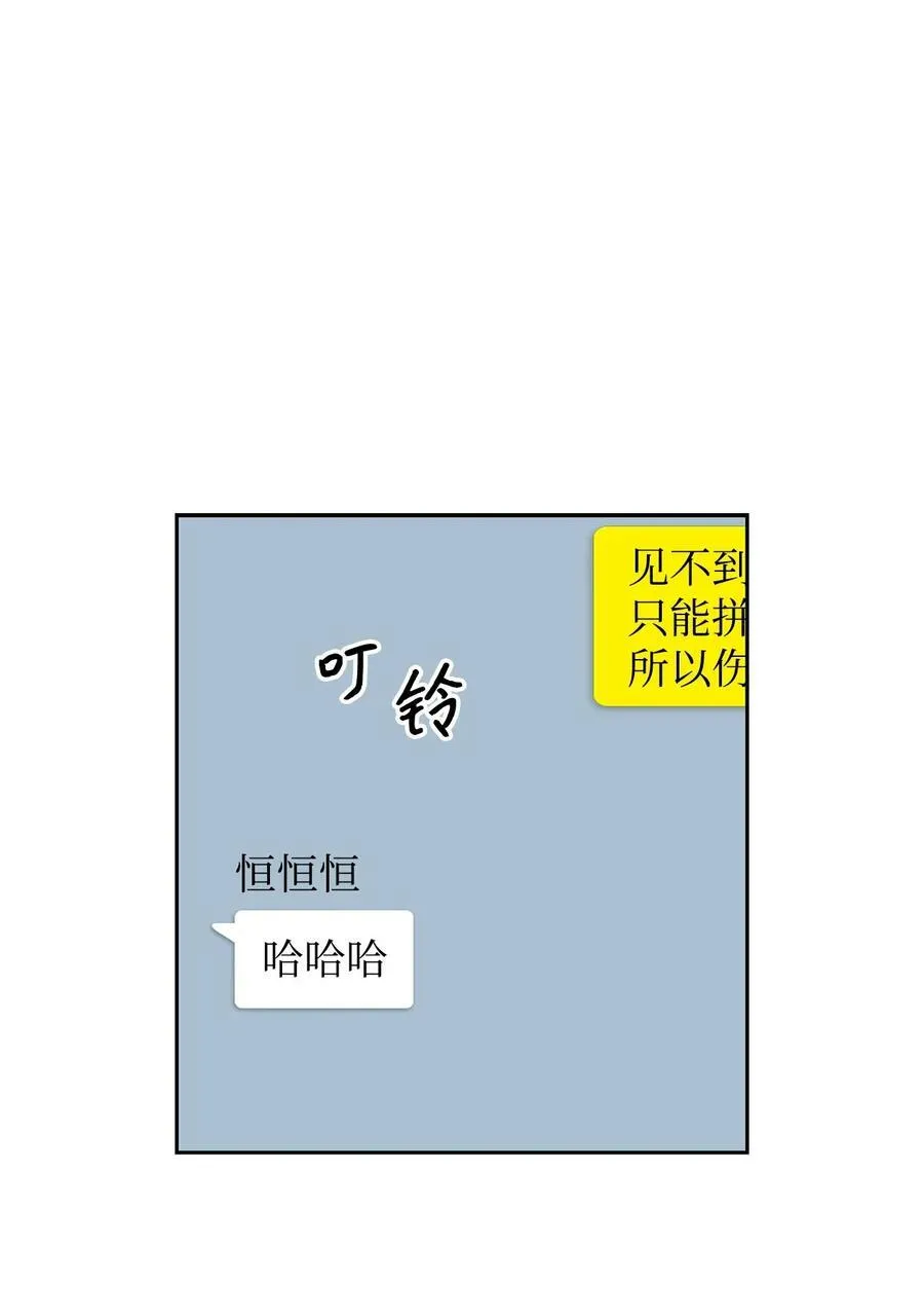 102 想念 第50页