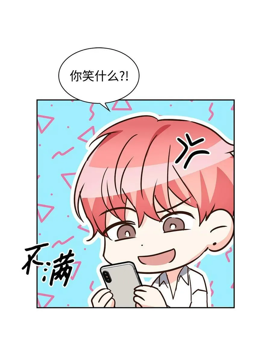 102 想念 第51页