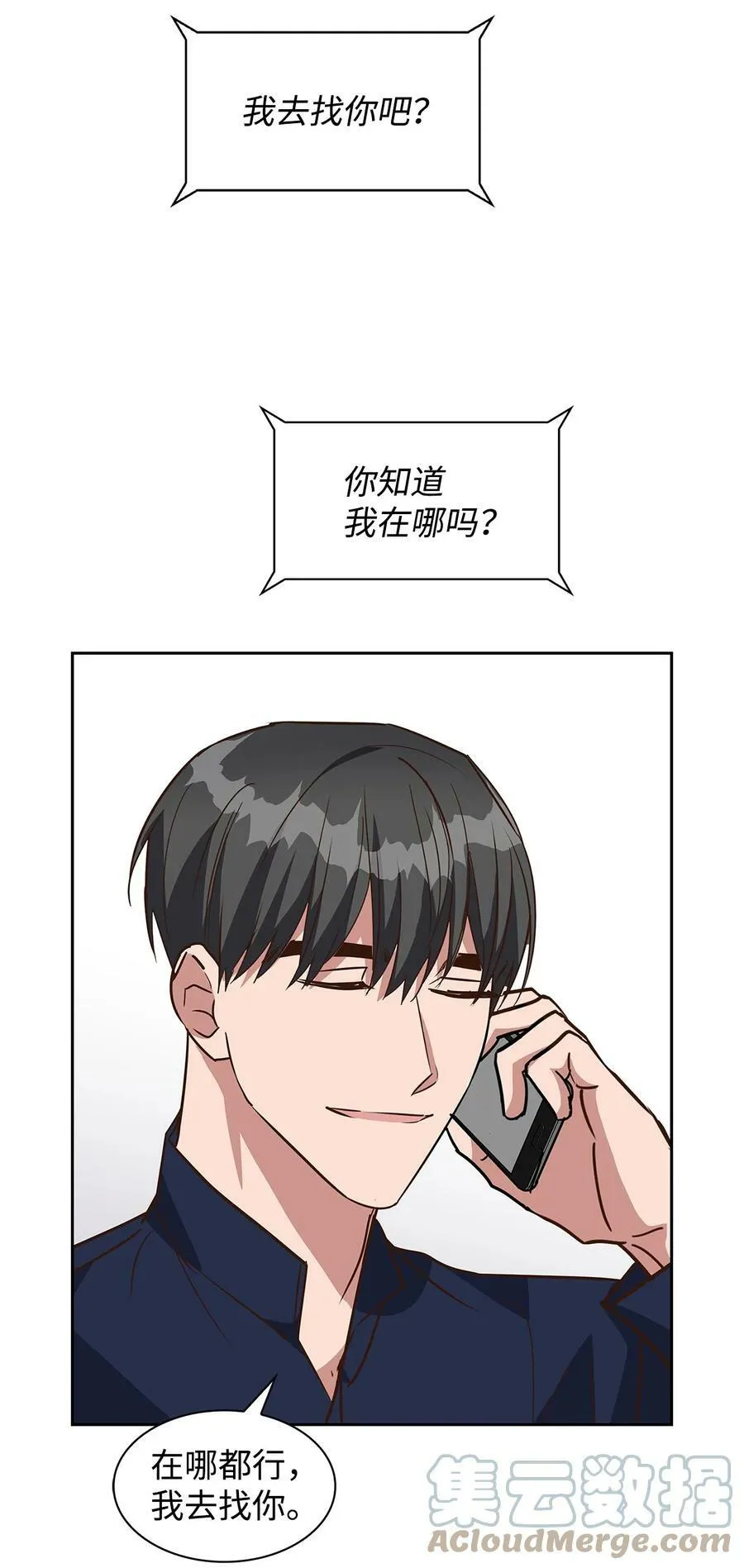 102 想念 第55页