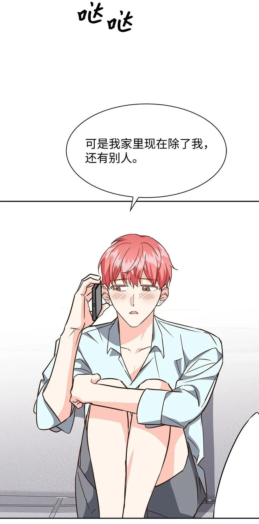 102 想念 第56页