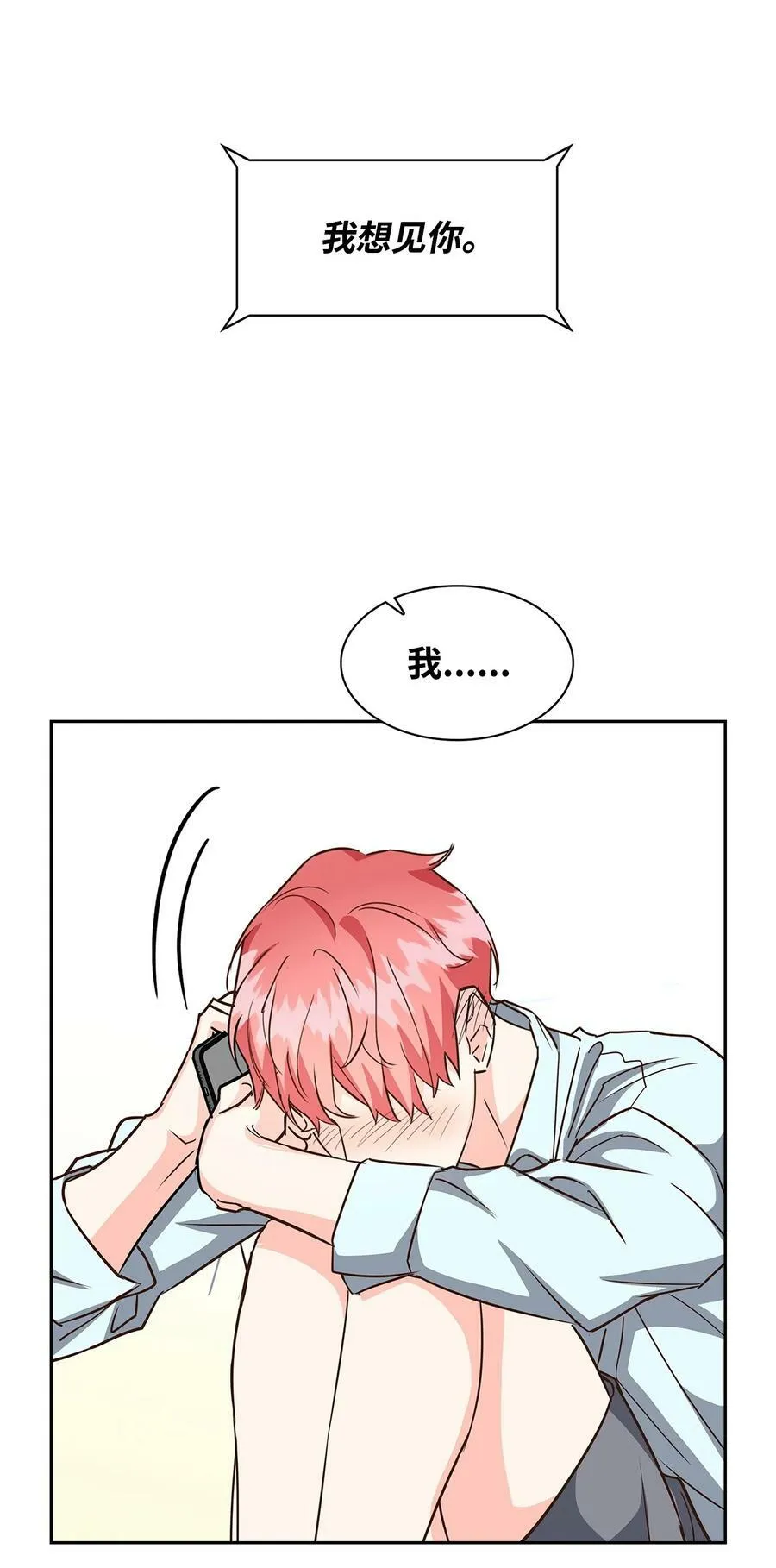 102 想念 第59页
