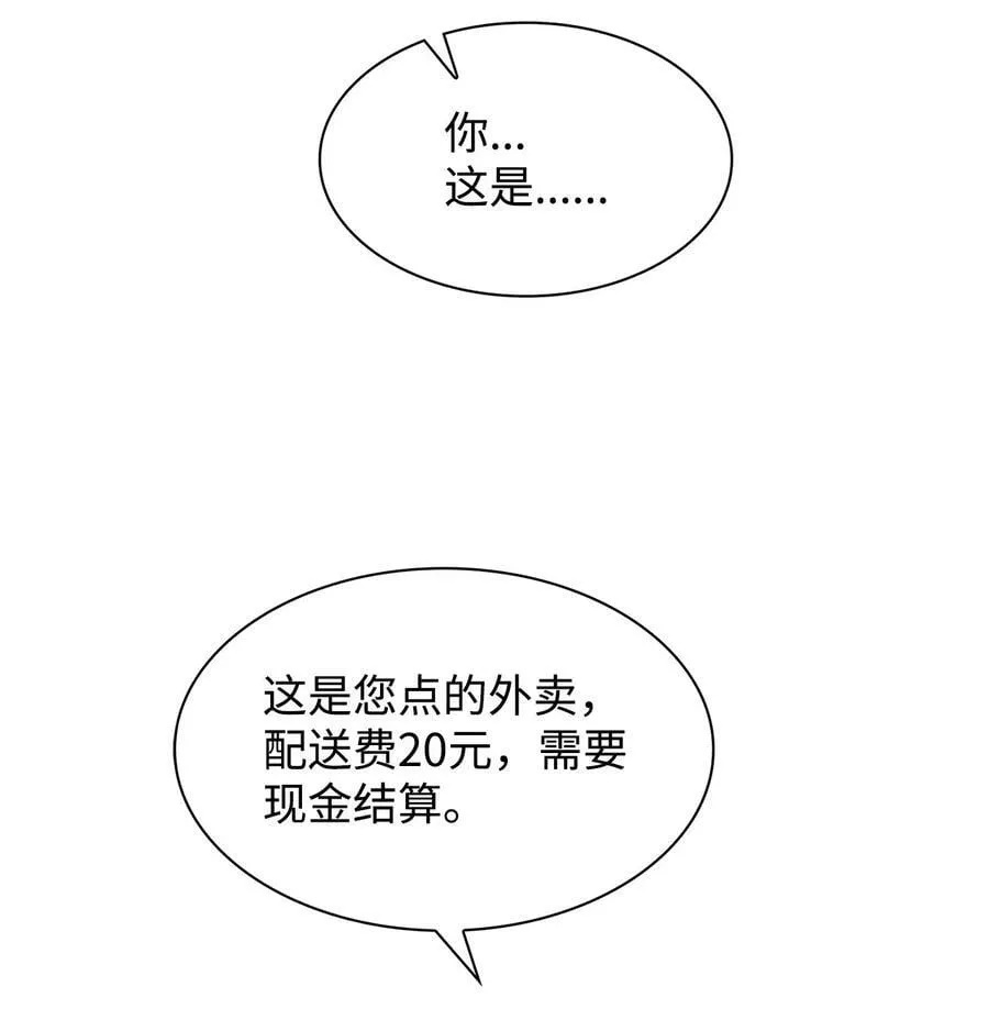 103 能让你卸下防备的人 第5页