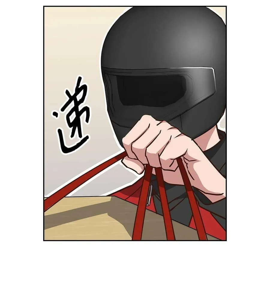 103 能让你卸下防备的人 第6页