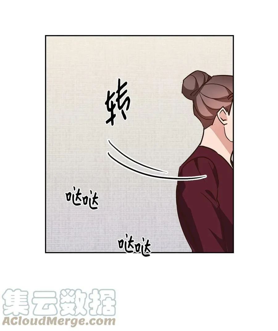 103 能让你卸下防备的人 第13页