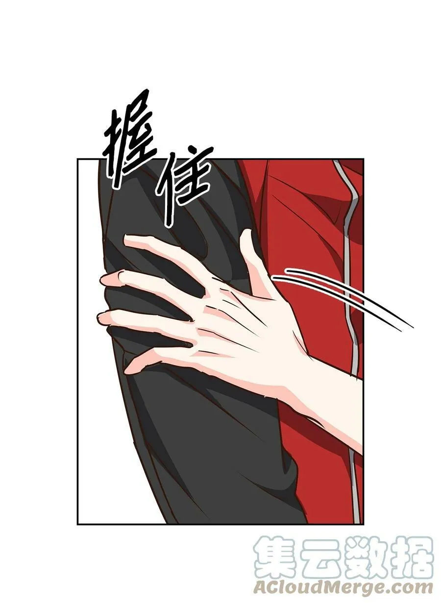103 能让你卸下防备的人 第22页