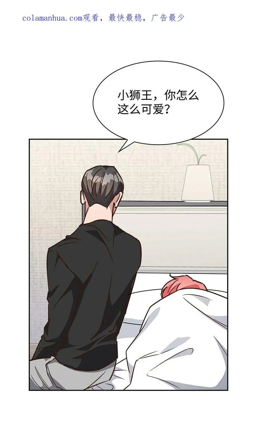 104 过去的小美好 第3页