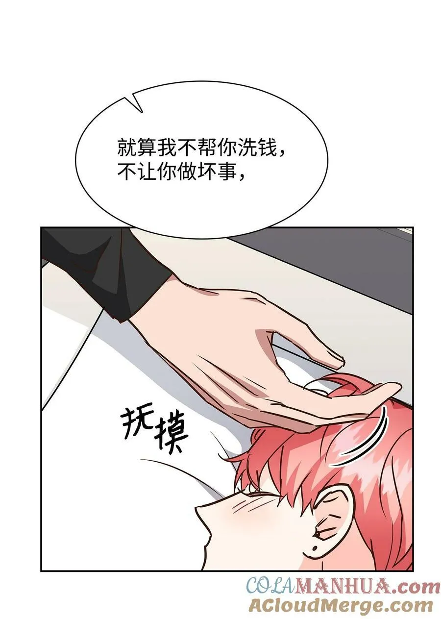 104 过去的小美好 第4页