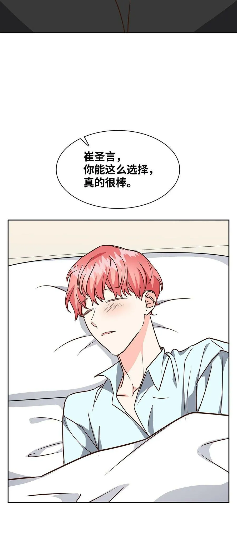 104 过去的小美好 第6页