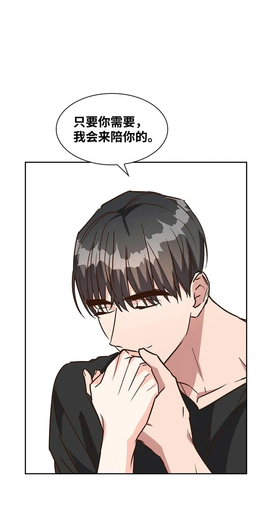 104 过去的小美好 第8页