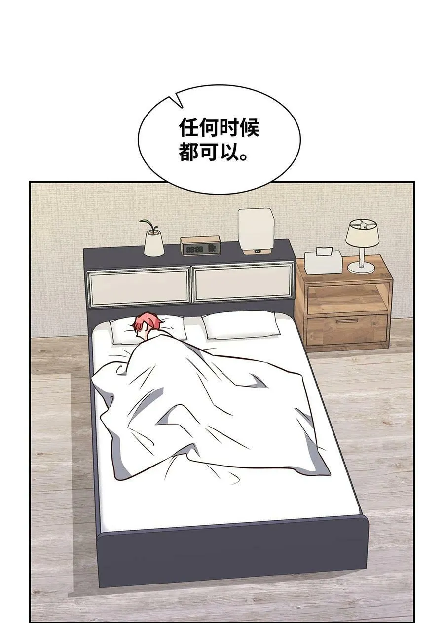 104 过去的小美好 第9页