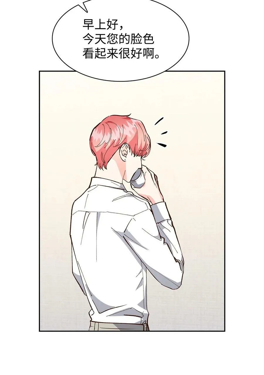 104 过去的小美好 第12页