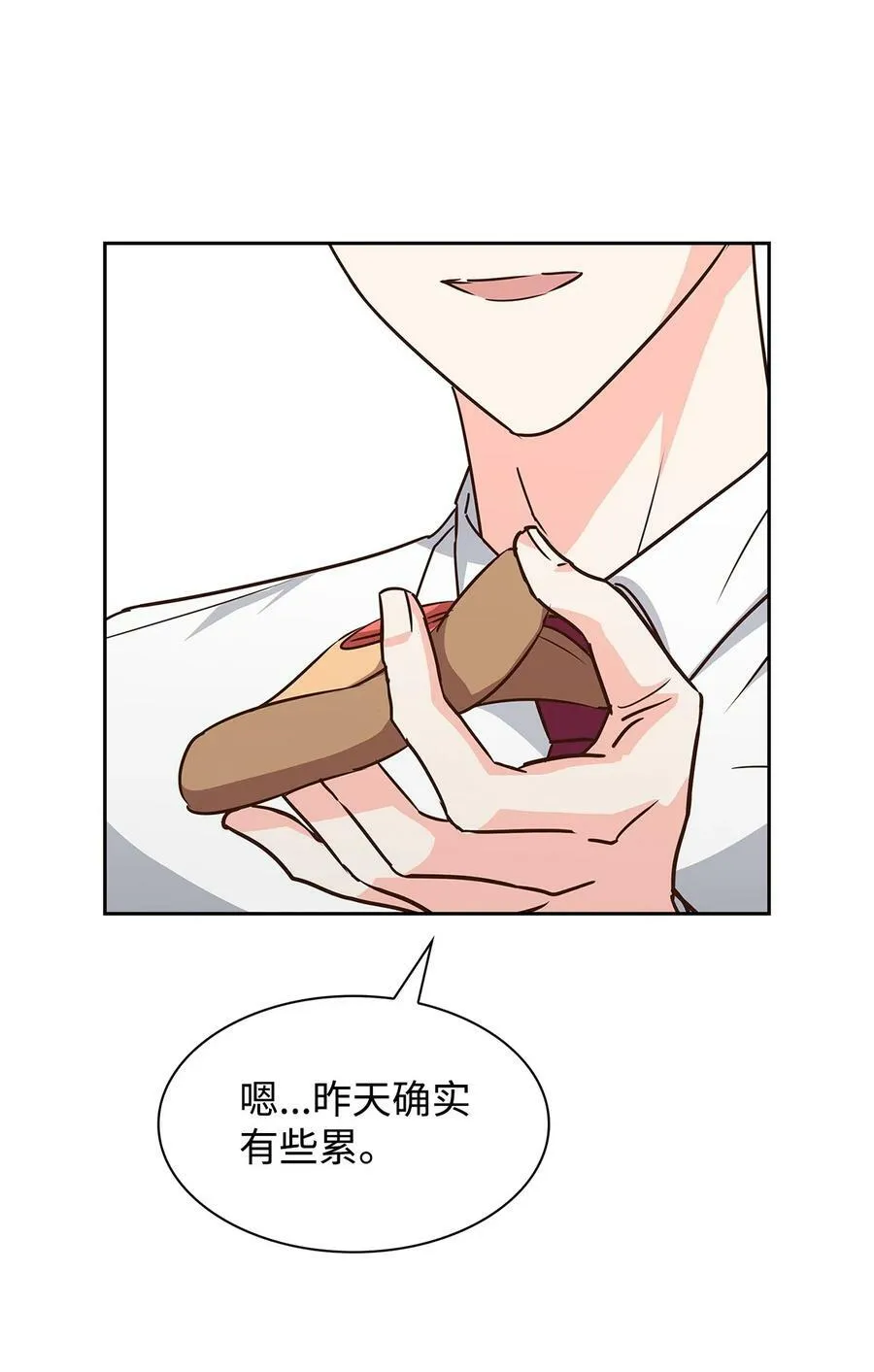 104 过去的小美好 第15页