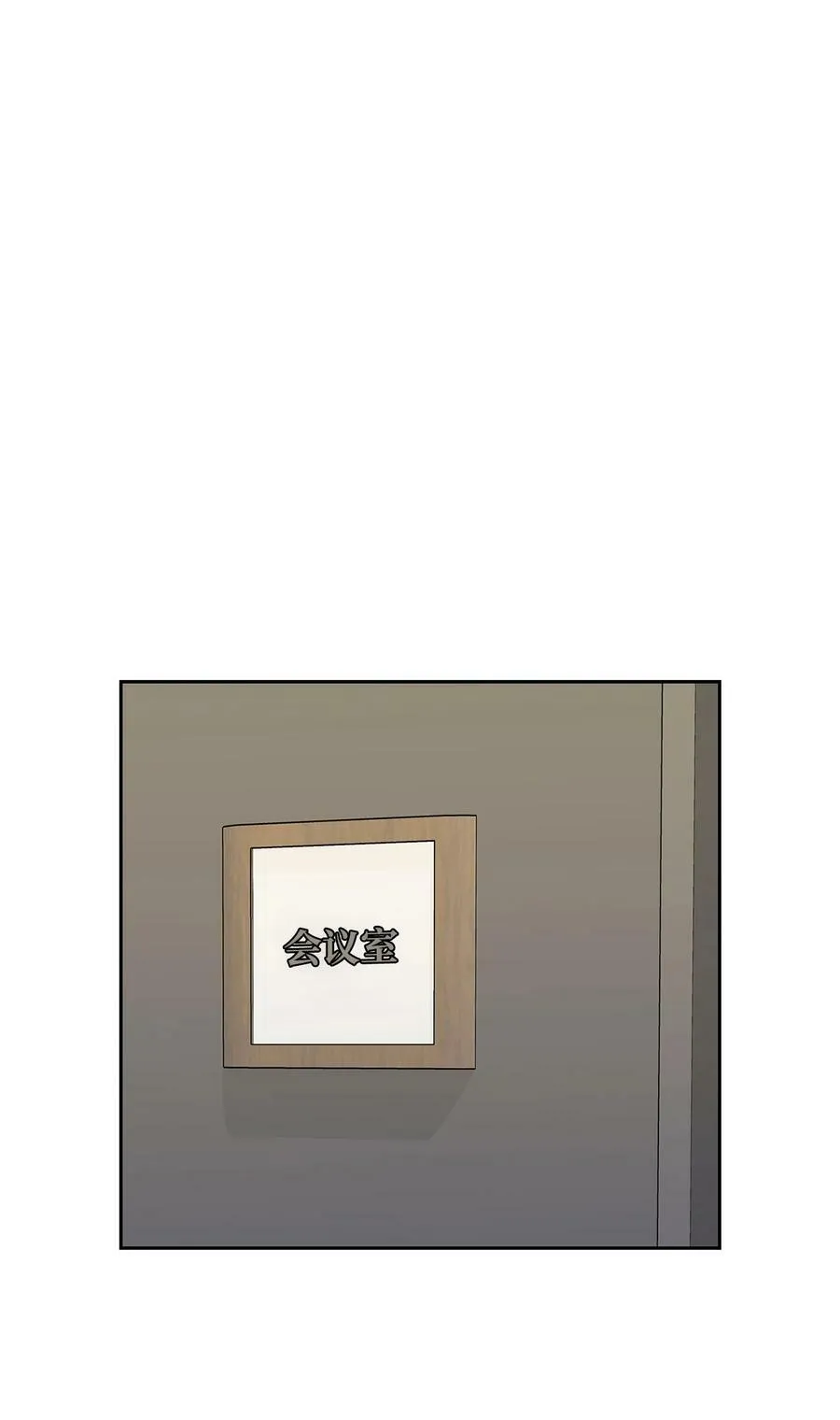 104 过去的小美好 第21页