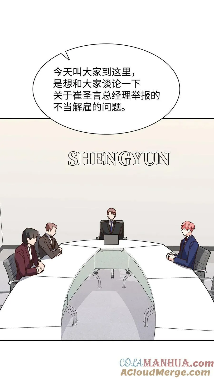 104 过去的小美好 第22页