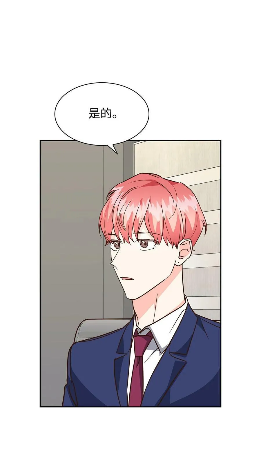 104 过去的小美好 第24页